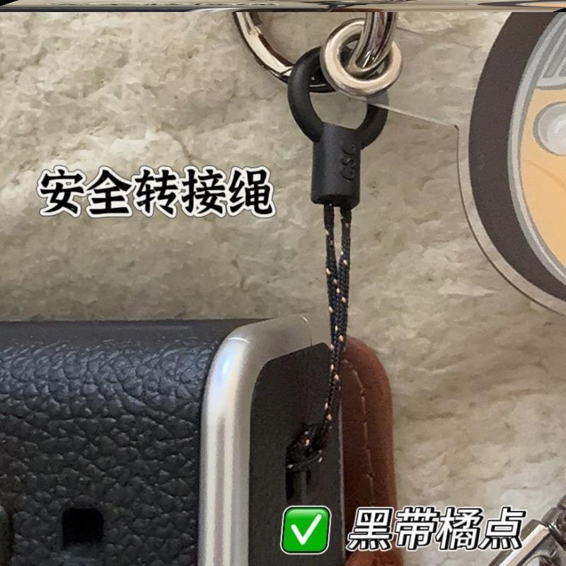防摔防掉黑色配件挂绳挂链安心绳防丢绳加厚相机背带安全转接绳 - 图2