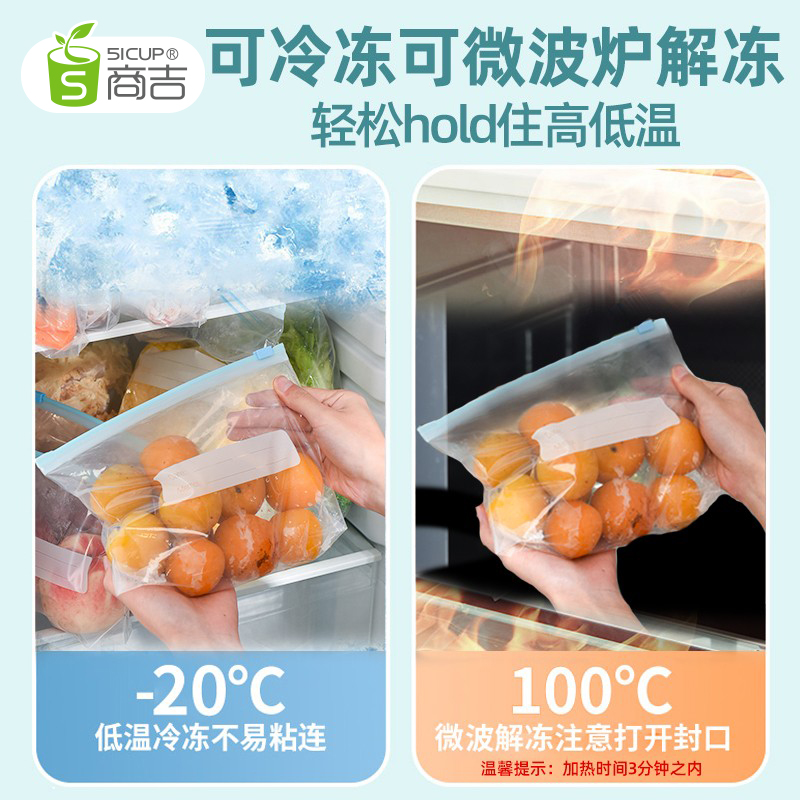 密封袋食品级保鲜袋加厚家用冰箱专用厨房自封装袋分装塑封收纳袋