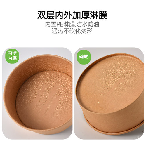 商吉一次性餐盒加厚外卖牛皮纸饭盒圆形沙拉碗泡面碗水果捞打包盒 - 图1