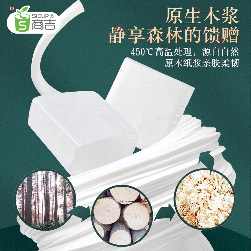 上海商吉一次性纸巾酒店餐具双层本色餐厅用纸本色外卖餐饮纸巾