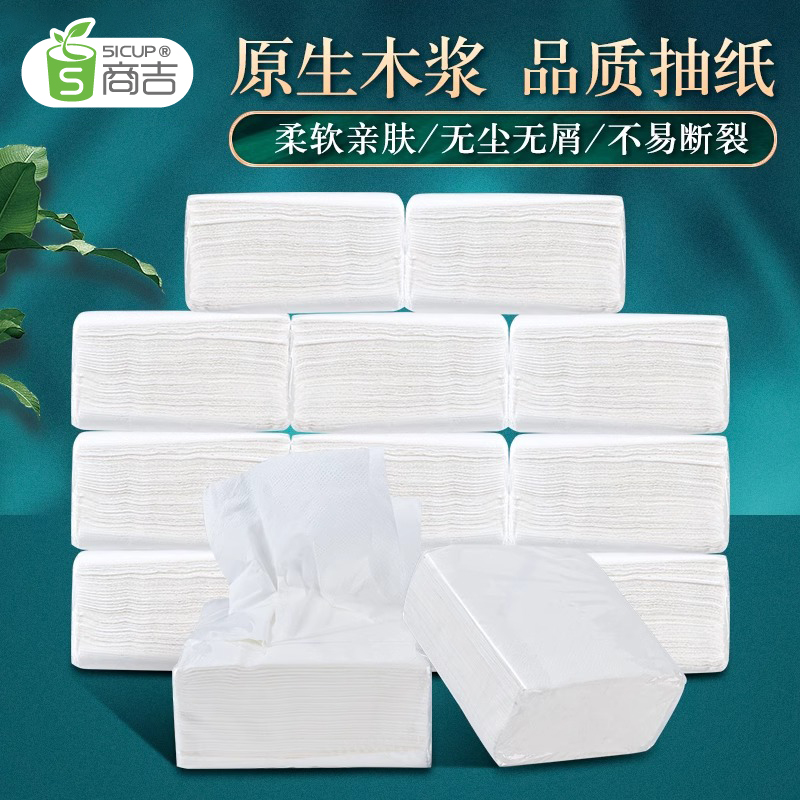 上海商吉一次性纸巾酒店餐具双层本色餐厅用纸本色外卖餐饮纸巾