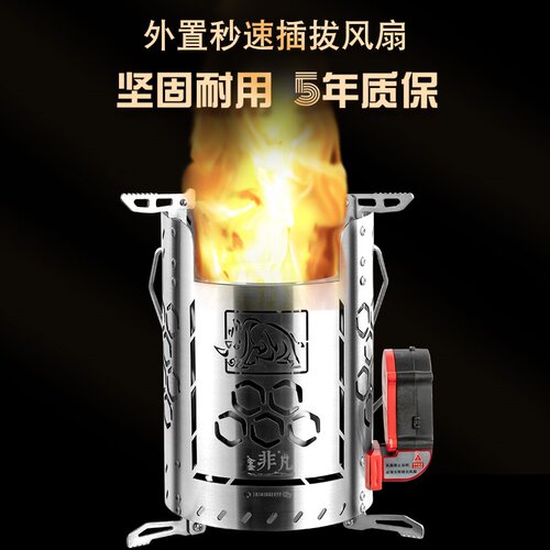 户外柴火炉新型无烟气化炉子便携家用露营野餐不锈钢鑫非凡柴火灶 - 图0