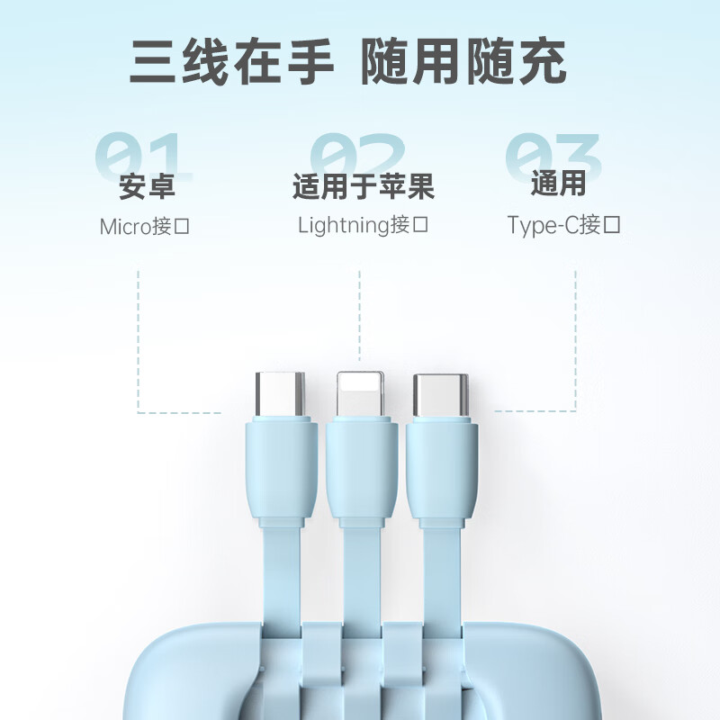 罗马仕PHC10F充电宝自带线10000毫安22.5W双向快充小巧便携移动电 - 图2