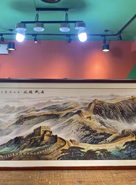 办公室手绘挂画长城画靠山图带框