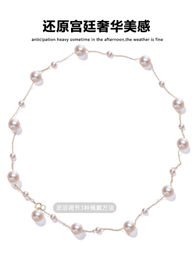 法式优雅满天星珍珠项链女时尚款ins小众设计毛衣链长款轻奢颈链