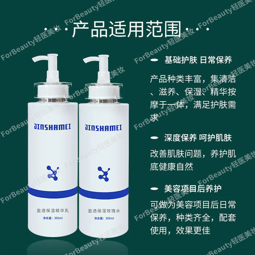 院线产品：伊美精选院装产品美容院伊美修护面膜系列补水修护正品 - 图0