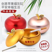 Apple Ashtrays Upscale Aluminum Alloy Personality Trend Ashtrays Creative Gift Home Office Ashtrays