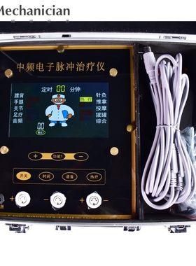 DDS生物电理疗仪肩颈腰部针灸推拿按摩器全身经络疏通美容养生仪