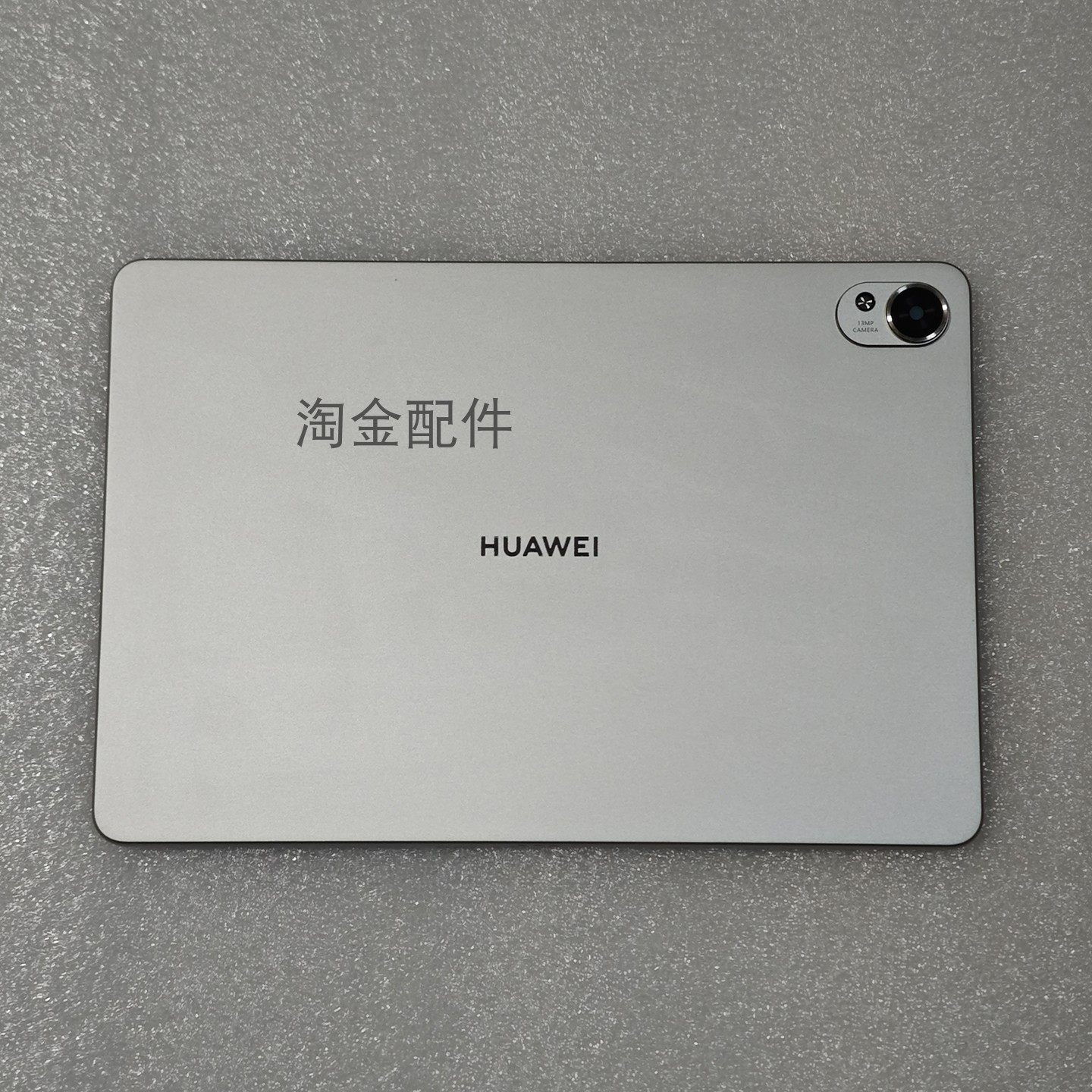 原装拆机华为11.5S中框后盖TGR-W10/W00/W09外壳DMG-W00后盖24款,淘宝优惠券,粉丝福利购,淘宝优惠卷