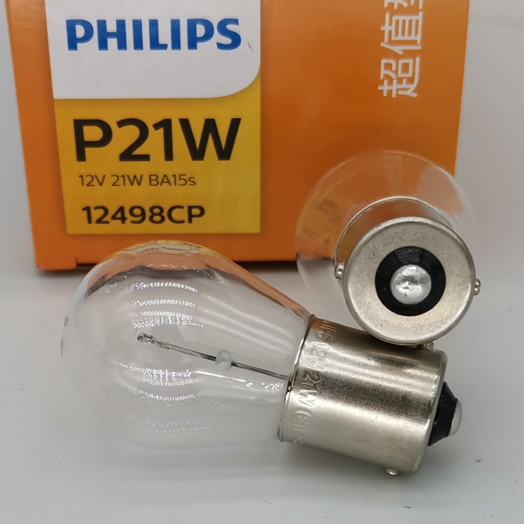 飞利浦 12498 CP 12V P21W BA15s 24V 13498刹车转向倒车灯泡1156 - 图1