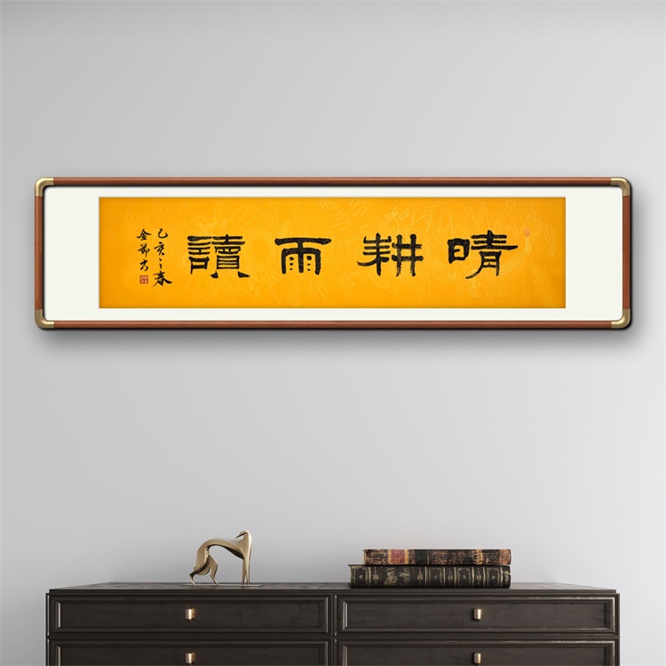 字画书法定制手写真迹毛笔字题字名人书画装裱办公室客厅装饰挂画,淘宝优惠券,粉丝福利购,淘宝优惠卷