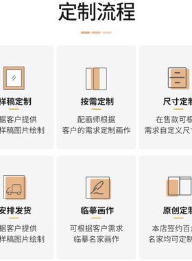 《百福具臻》书法家手写真迹行书书法作品四尺横幅装饰字画定制