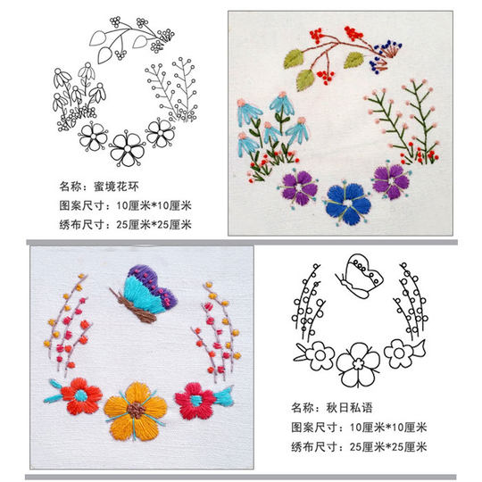 Embroidery cloth student handmade embroidery embroidery picture embroidery diy