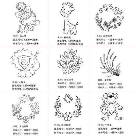 Embroidery cloth student handmade embroidery embroidery picture embroidery diy