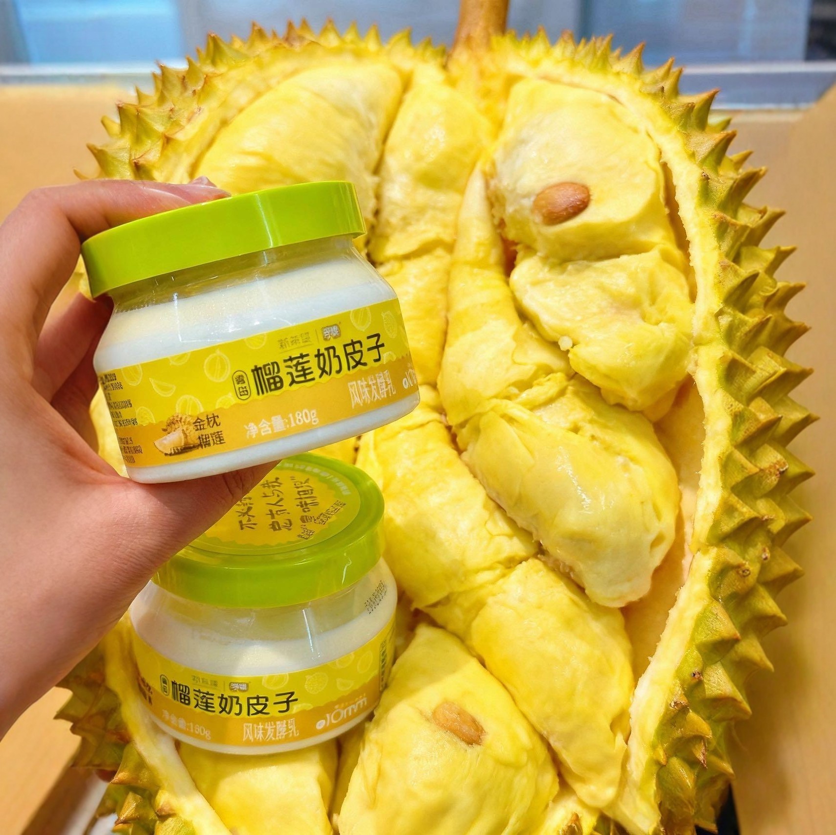 新希望琴牌榴莲奶皮子酸奶180g低温酸奶发酵发酵乳青岛特产,淘宝优惠券,粉丝福利购,淘宝优惠卷