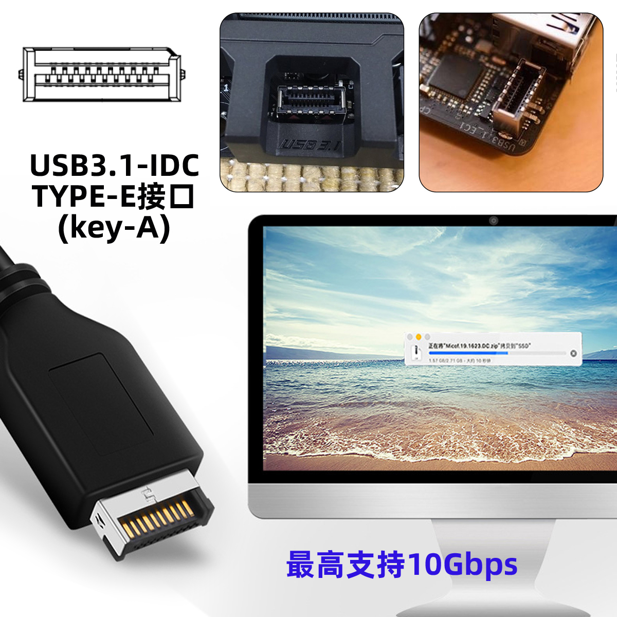 辰阳直立式主板USB3.0前置转3.1 TYPE-E转接头20针转19针扩展卡 - 图1