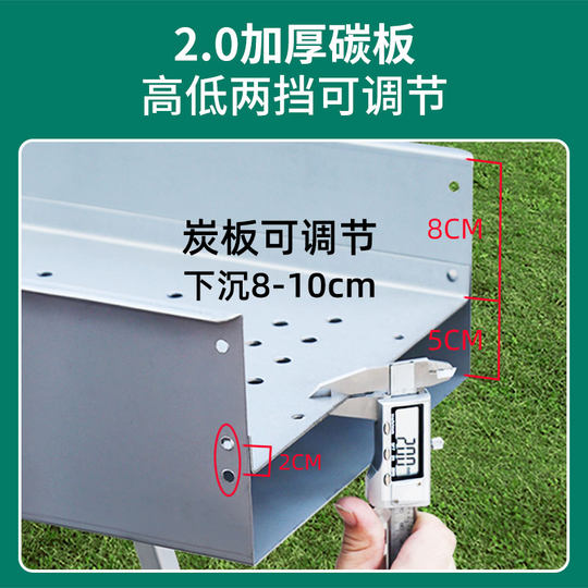 Butterfly incense thickened barbecue grill 26 wide outdoor commercial stall carbon grill grilled fish oven grilled skewers oven folding barbecue grill