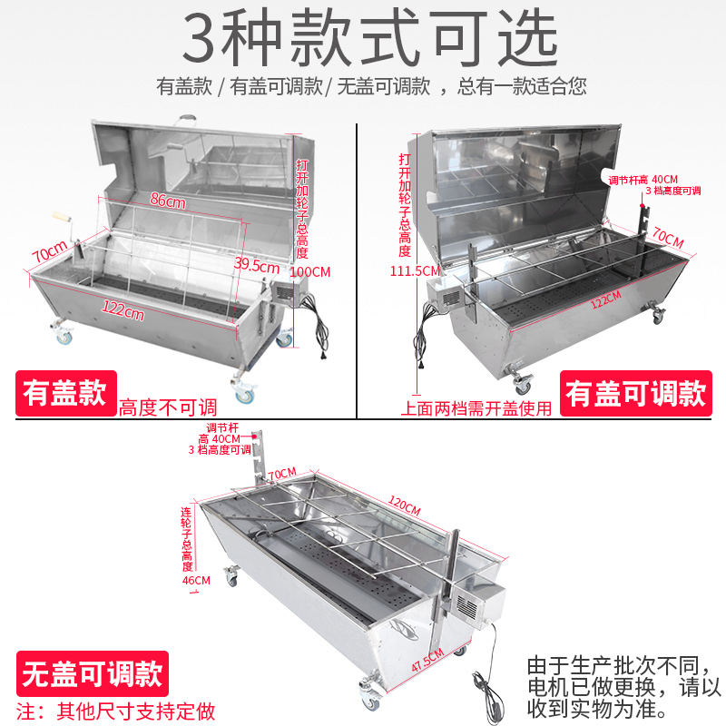 烤全羊炉子商用全自动翻转不锈钢木炭烤羊腿无烟电动烤羊架子家用-图0