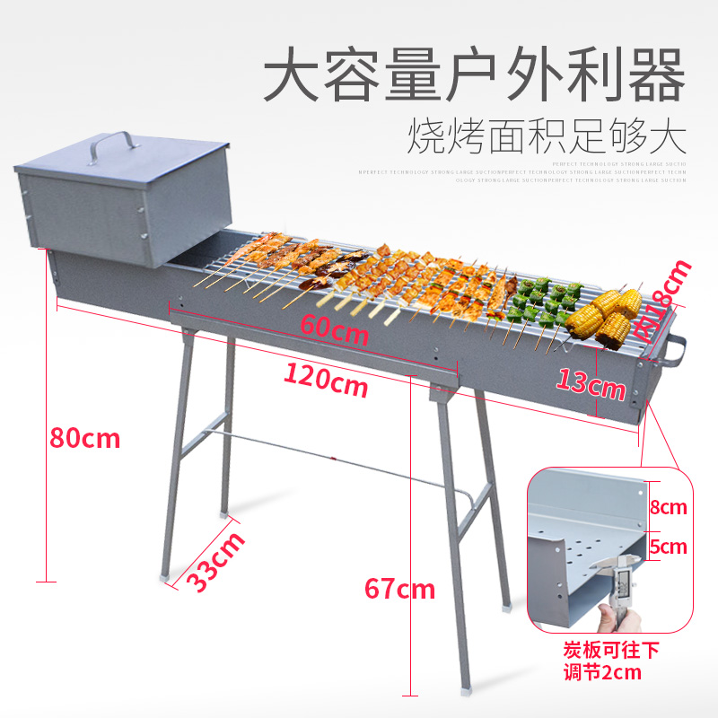 蝶烤香烧烤炉商用加厚羊肉串木炭烧烤架摆摊一米二包邮肉串烤炉子 - 图0