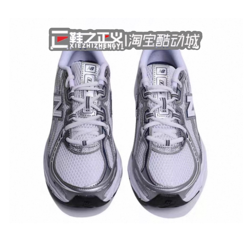 New Balance NB/740系列男鞋女鞋复古潮流百搭时尚休闲运动鞋跑鞋 - 图3