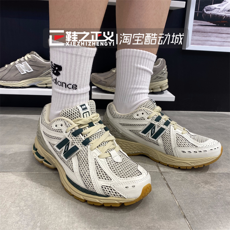 23新NEW BALANCE白绿情侣跑鞋夏网眼休闲复古运动老爹鞋潮M1906RQ - 图0