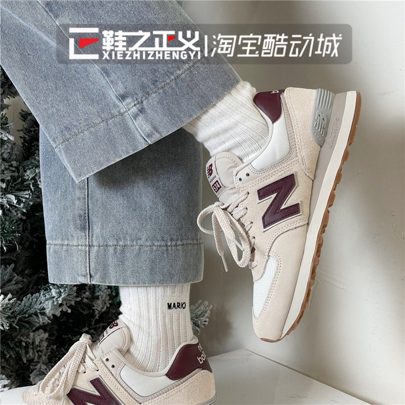 23新NEW BALANCE/NB复古跑鞋女缓震休闲鞋低帮透气运动鞋WL574RCF