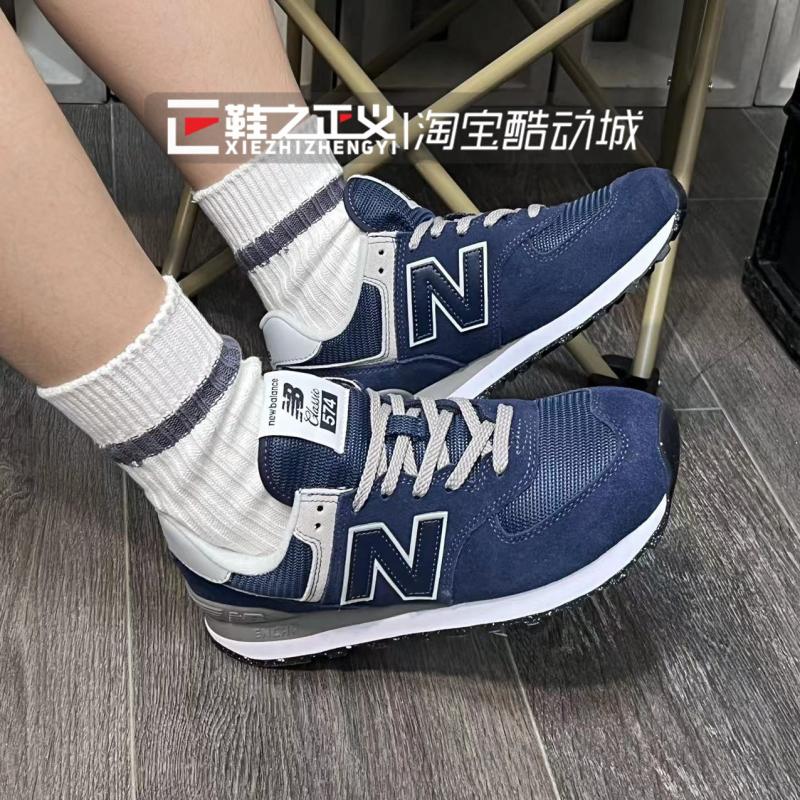 NEW BALANCE/NB复古百搭潮流女鞋经典休闲校园风运动鞋男ML574EVN-图3