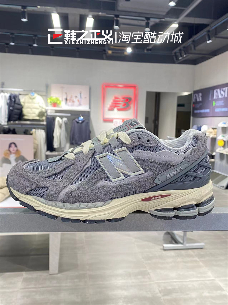 NEW BALANCE/NB复古百搭休闲燕尾灰运动鞋男女同款跑步鞋M1906DA - 图1