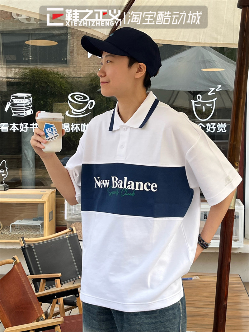NEW BALANCE 23夏季新款百搭POLO衫短袖男休闲运动上衣女5FD24203,淘宝优惠券,粉丝福利购,淘宝优惠卷