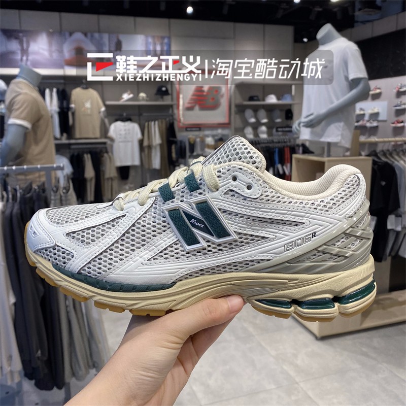 NEW BALANCE/NB复古百搭休闲燕尾灰运动鞋男女同款跑步鞋M1906DA - 图3