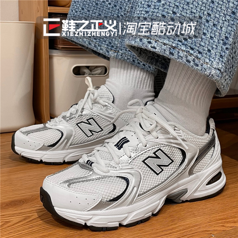 NEW BALANCE/NB530SG跑鞋女休闲透气运动鞋百搭复古增高老爹鞋男 - 图1