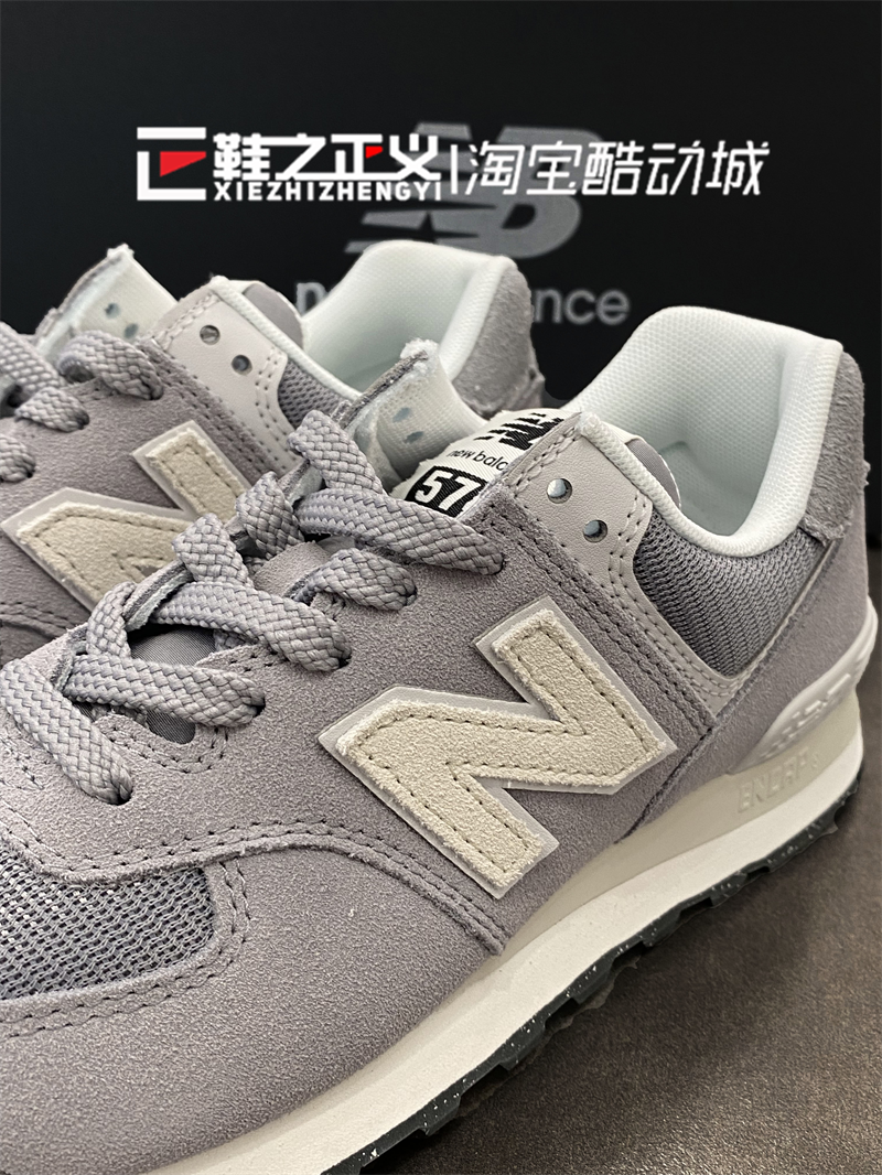 NEW BALABCE/NB574系列男女复古运动鞋防滑耐磨低帮跑步鞋U574UL2