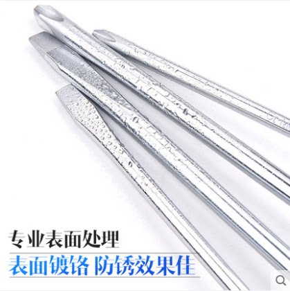 力箭 螺丝刀套装一字十字螺丝刀小多功能起子改锥螺丝批维修工具 - 图2