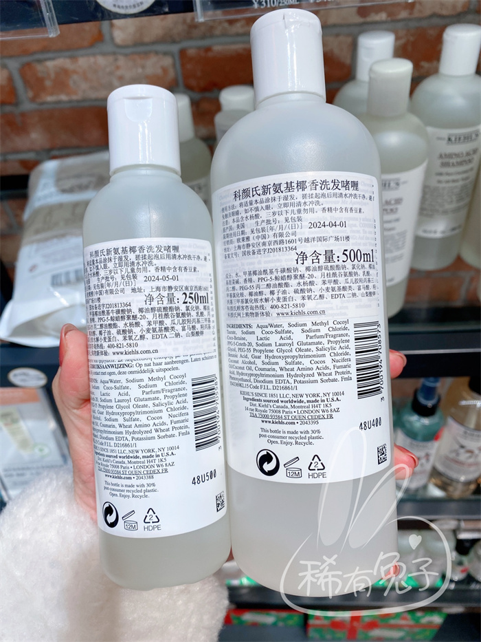 24H发现货国内专柜科颜氏氨基椰香洗发啫喱250ml洗发水孕妇500ml - 图3