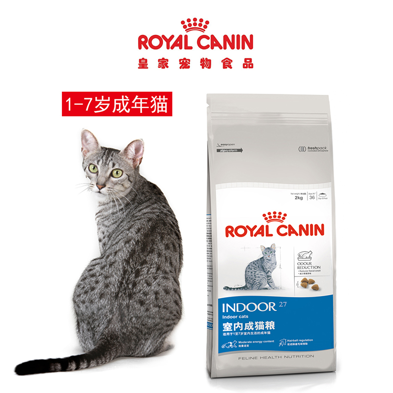 波奇皇家猫粮2kg室内成猫粮挑嘴猫粮成年宠物<a href=