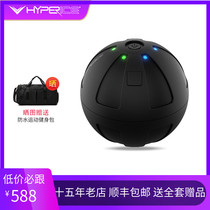 HyperIce Hypersphere Mini shaking fascia fascia muscle relaxing massage yoga health ball