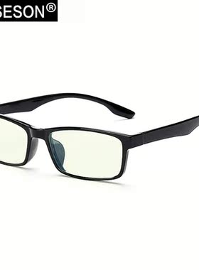 眼镜架太阳镜砾石可变墨镜防蓝光