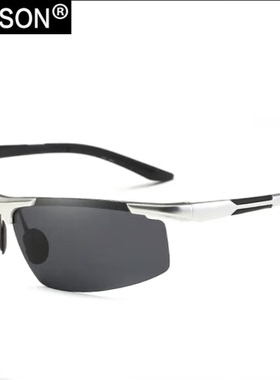 变色墨镜太阳镜砾石偏防强光眼镜