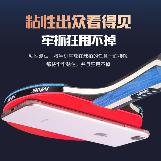 Профессиональные ракетки для настольного тенниса, флагманский магазин, аутентичный продукт