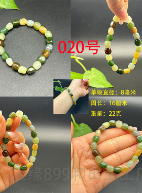 多宝随行手链原石和田玉保真手串