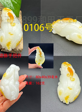 新疆和田玉原石吊坠雕刻款山水财富盘龙撒金皮大尺寸实物拍摄包邮