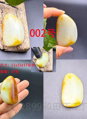 正品和田玉原石手把件红沁挂件车钥匙吊坠毛衣链玉坠男女款保真玉