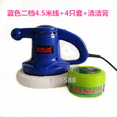 家用打蜡机+PU皮真皮沙发保养 皮革护理 家私打蜡保养 去污渍 - 图0