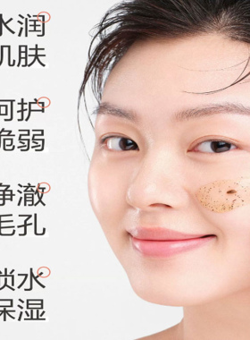 麦吉丽红茶薰衣草面膜补水保湿紧致嫩肤快速修护焕采正品