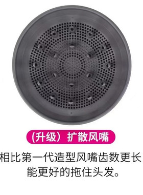 吹风机防飞翘风嘴美发防炸毛新吹嘴头造型配件