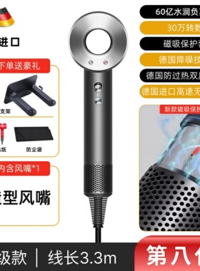 升级款√高速负离子护发吹风机
