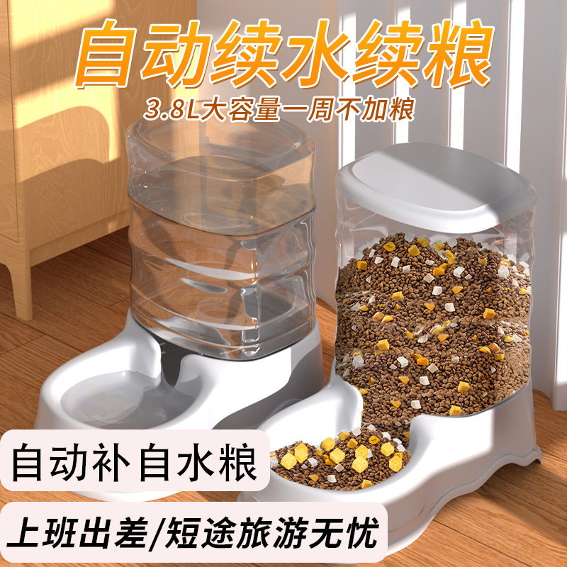 猫咪饮水机自动喂食器喝水碗狗狗饮水器流动水不插电狗盆狗碗用品 - 图3