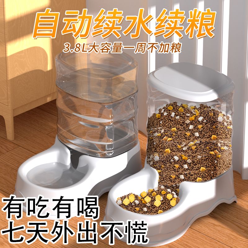 猫咪饮水机自动喂食器喝水碗狗狗饮水器流动水不插电狗盆狗碗用品 - 图1