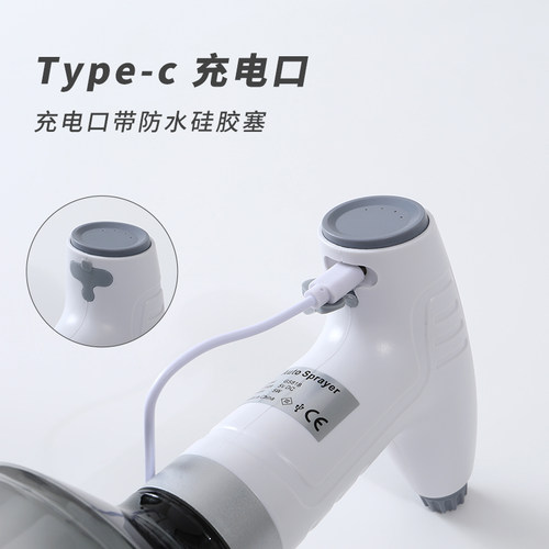 喷壶家用电动喷雾器消毒浇水浇花神器喷水喷枪洒水壶清洁卫生擦地 - 图1