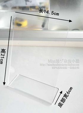 桌面样品彩绘光疗小型展示架甲片